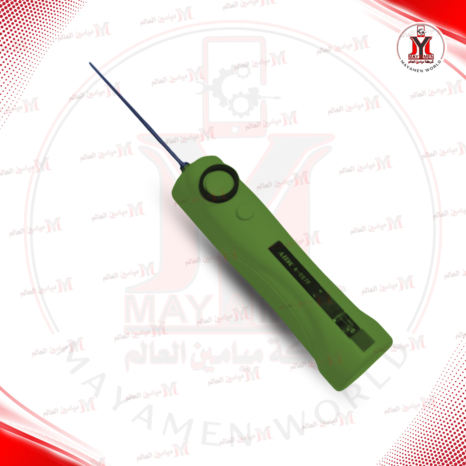 ماكنة حفر وتنظيف شحن_MCN-A057F